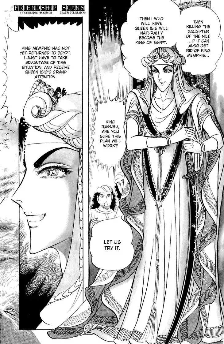 Ouke no Monshou Chapter 62 28